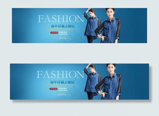 秋冬淘宝女装首页