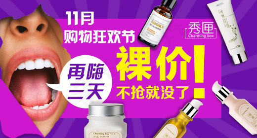 原创淘宝设计psd模版下载
