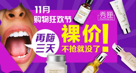 原创淘宝设计psd模版下载