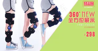 清新简洁的海报