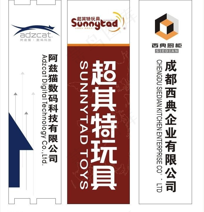 竖式招牌 招牌设计图片