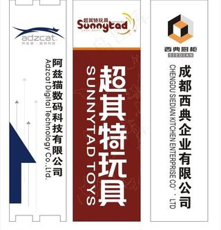 竖式招牌 招牌设计图片