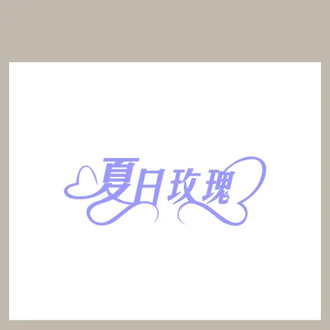 夏日玫瑰ai矢量模版下载