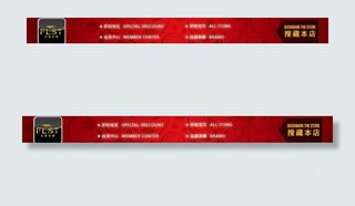 商城首页底部导航版块图片