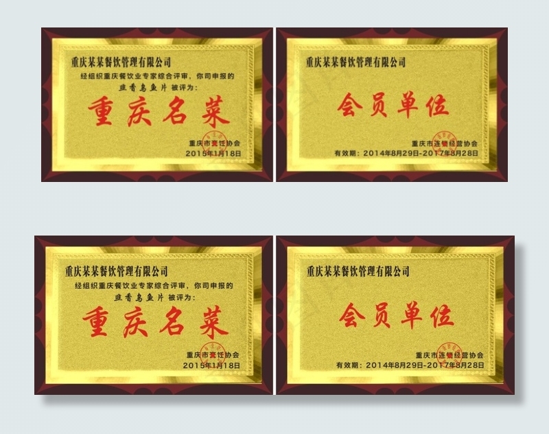 铜牌奖牌cdr矢量模版下载
