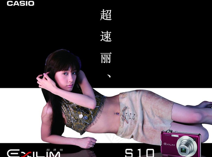 卡西欧数码相机海报图片(3937X3150(DPI:100))psd模版下载
