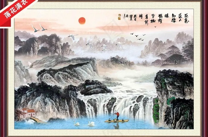 山水画 风景画图片(4134X2953(DPI:300))psd模版下载
