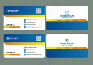 时尚大气简约公司企业商务个人二维码...