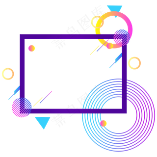 渐变几何电商边框装饰,免抠元素