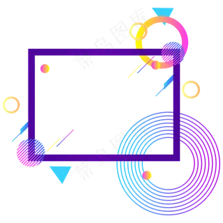 渐变几何电商边框装饰,免抠元素