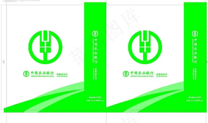 中国农业银行手提袋图片cdr矢量模版下载