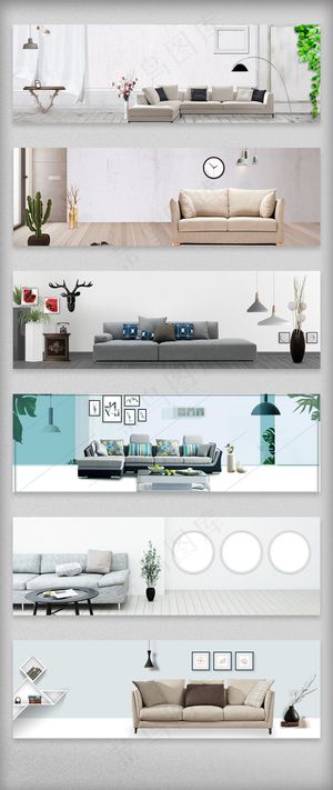 文艺简约环保家装节淘宝电商海报背景