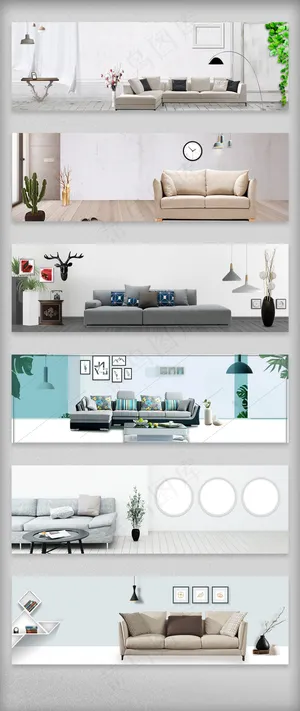 文艺简约环保家装节淘宝电商海报背景