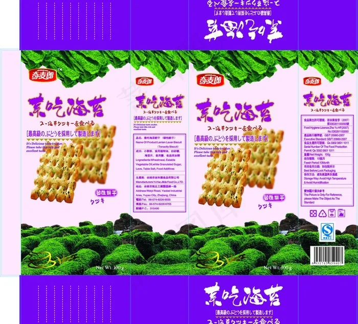 进口饼干设计稿图片cdr矢量模版下载