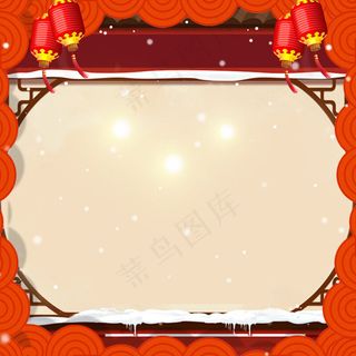 坚果干货零食年货节主图背景