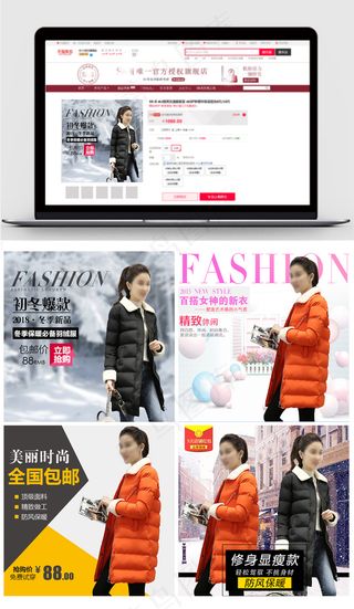 淘宝女装冬装羽绒服主图直通车