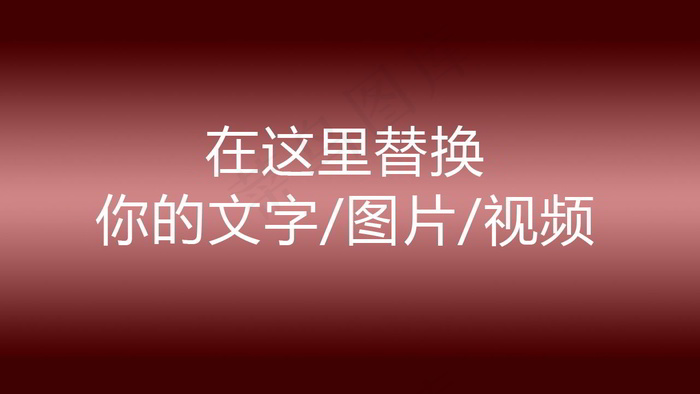 2016猴年新年晚会大气开场视频