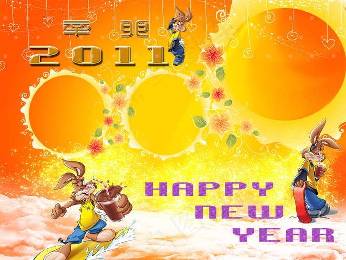 2011新年卡通兔儿童台历PSD(3307X2480(DPI:300))psd模版下载