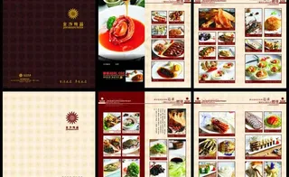 高档酒店菜谱设计矢量素材