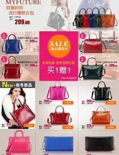 京东关联销售图片