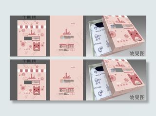 儿童保暖内衣包装设计图片