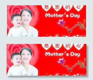 五月十日母亲节宣传单psd 下载