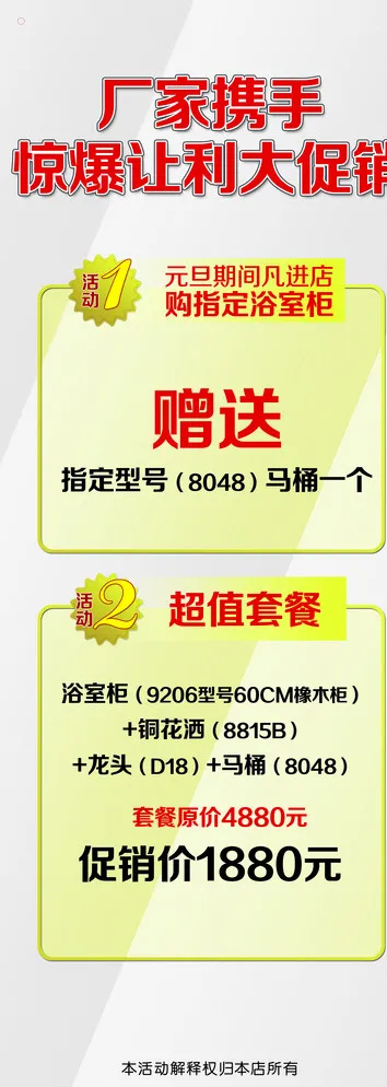 灰色展架图片psd模版下载