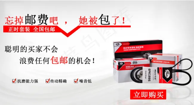 全国包邮psd模版下载