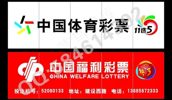 体彩门头图片