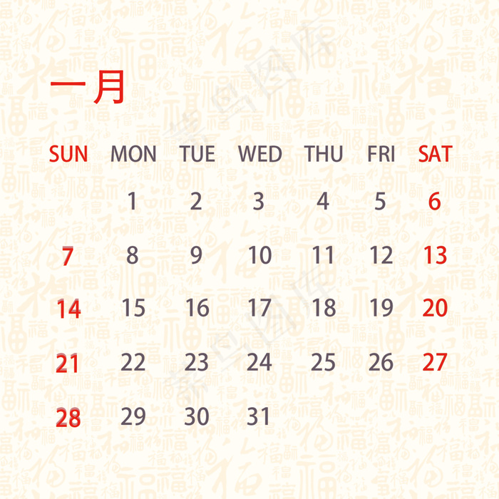 卡通狗台历(1476X1476(DPI:150))psd模版下载