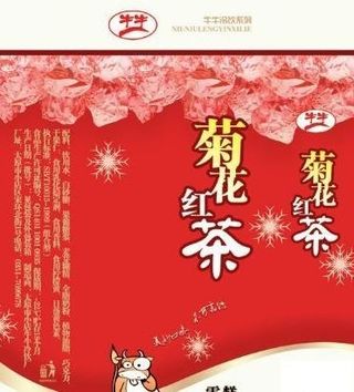 菊花茶冷饮吊旗 下载