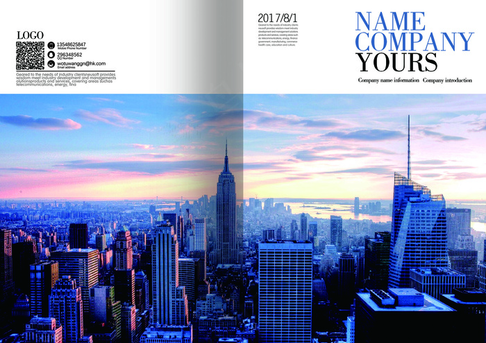 2017高端大气时尚高清城市面貌企...