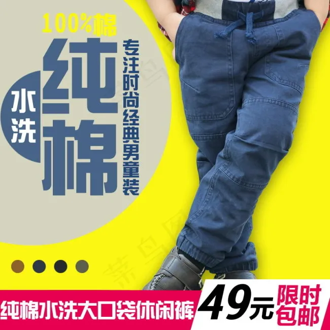 淘宝主图psd模版下载