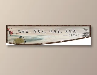 凡出言，信为先，诈与妄，奚可焉。