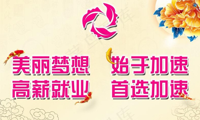 企业文化(1890X1276(DPI:200))psd模版下载