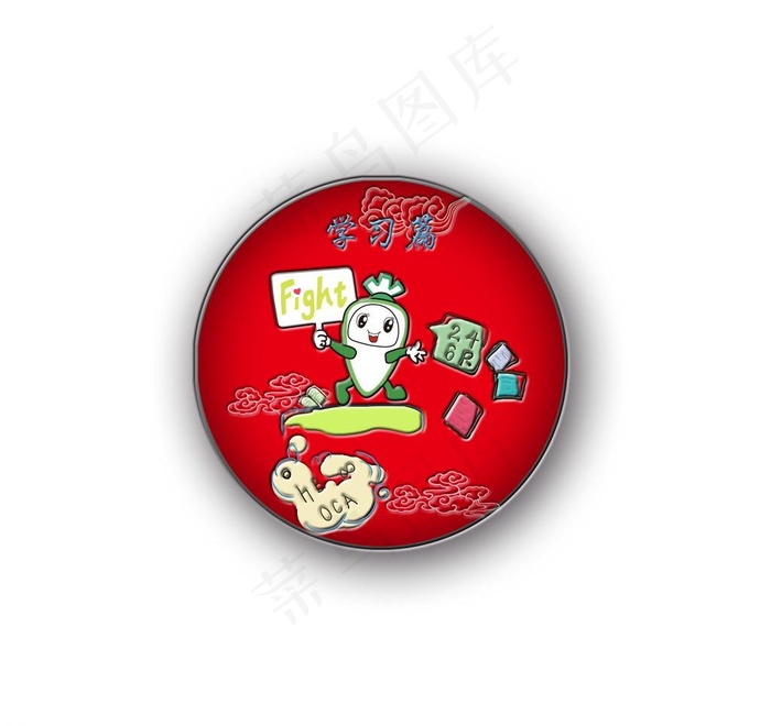 学习篇图片psd模版下载