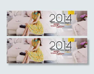 韩版连衣裙海报