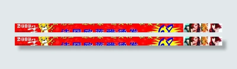 2010年发型广告图片cdr矢量模版下载