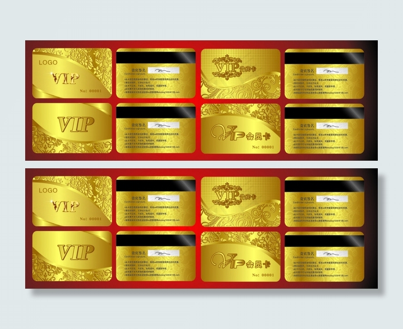 高档金色会员卡