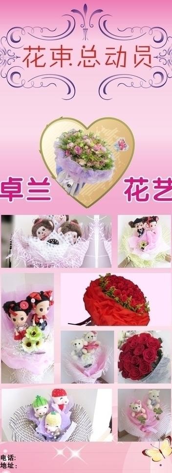 易位宝图片cdr矢量模版下载