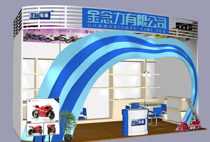 玩具展览设计图片