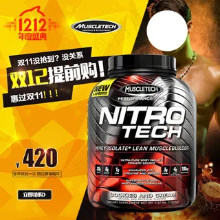 保健品直通车主图