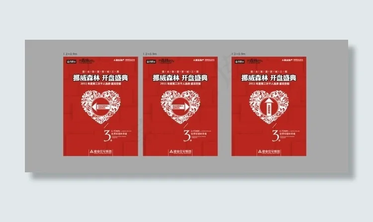 选房通道指示cdr矢量模版下载