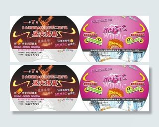 ktv扇子广告图片