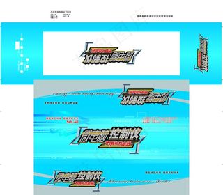 太阳能热水器图片