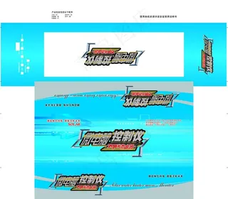 太阳能热水器图片