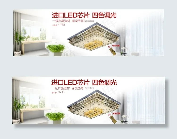 奢华大气客厅灯海报(1920X600(DPI:72))psd模版下载