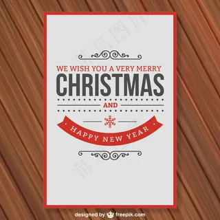 简约的CMYK的圣诞卡