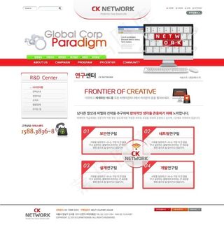 红色创意电脑键盘网页psd模板