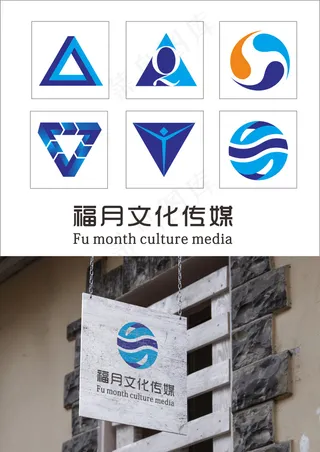 企业商用LOGO免费下载
